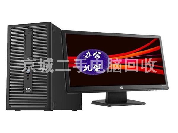 品牌電腦回收，企業(yè)電腦回收，辦公電腦回收