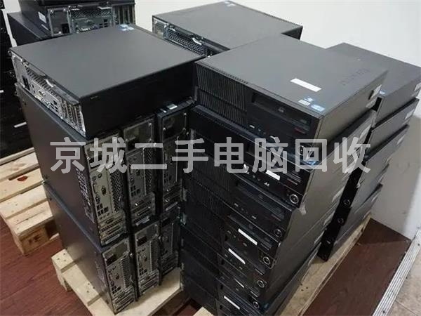 公司品牌電腦回收，品牌臺(tái)式電腦回收