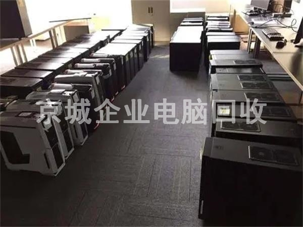 北京企業電腦回收價格，單位二手電腦回收