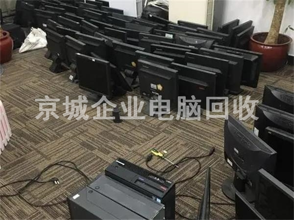 通州品牌電腦回收，在線報價，通州電腦回收