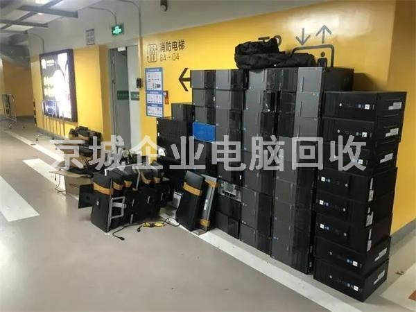 大興區品牌電腦回收，企業電腦回收